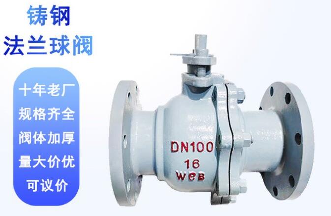 閥門(mén)廠(chǎng)家